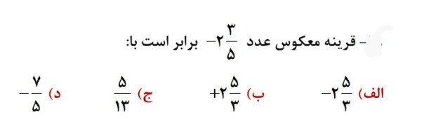 دریافت سوال 15