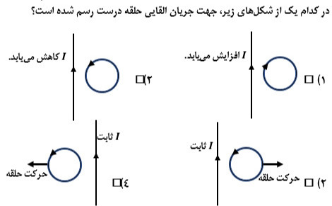 دریافت سوال 7