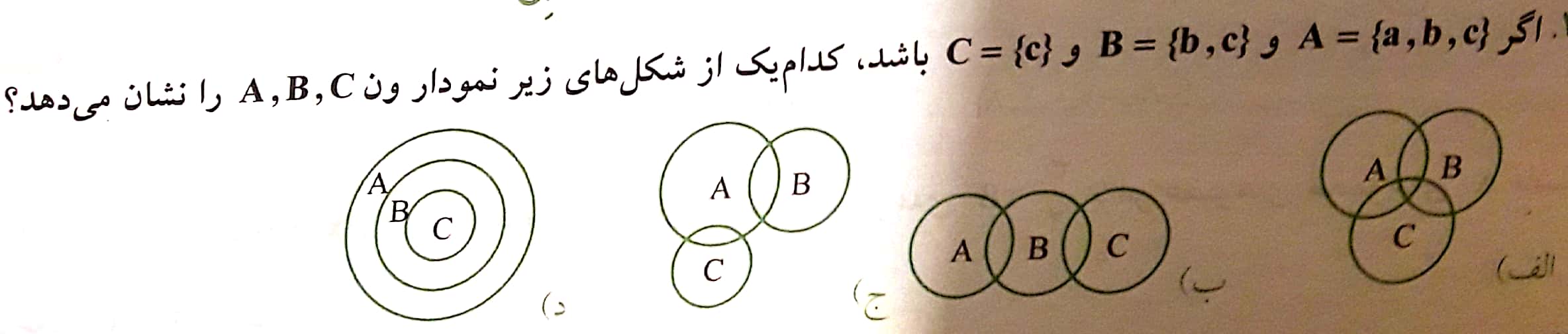 دریافت سوال 3