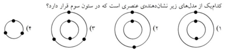 دریافت سوال 33