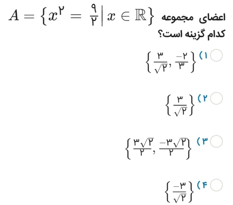 دریافت سوال 5
