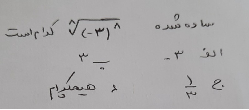 دریافت سوال 1