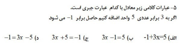 دریافت سوال 23