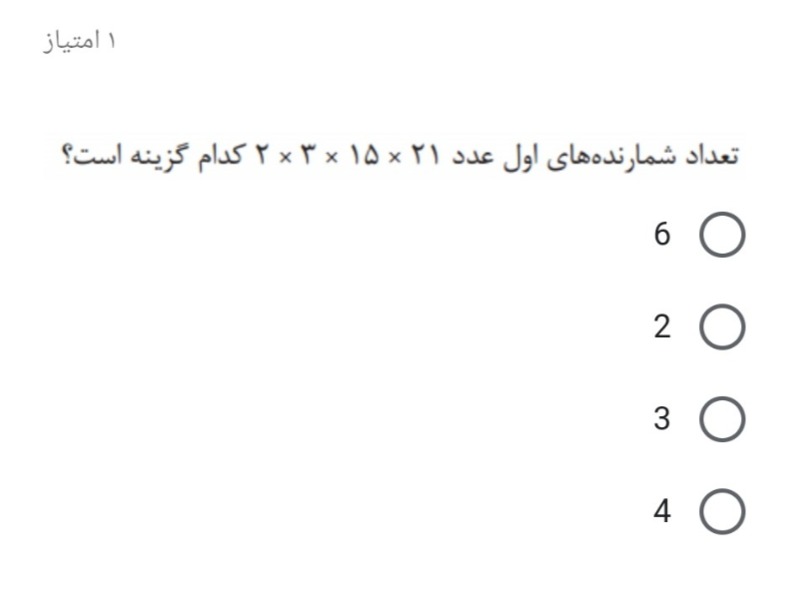 دریافت سوال 5