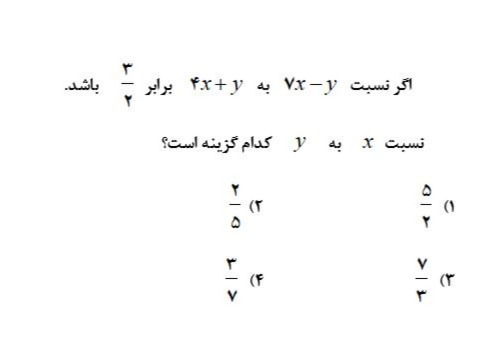 دریافت سوال 3