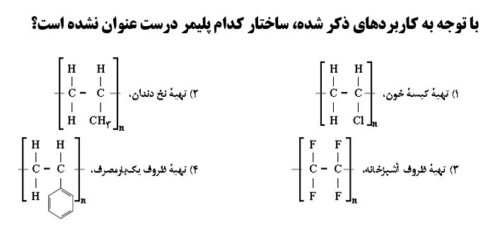 دریافت سوال 6