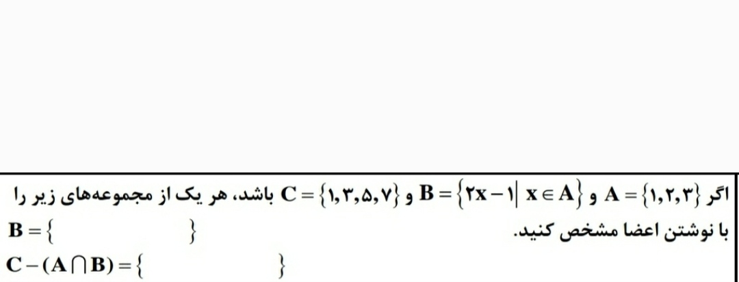 دریافت سوال 5