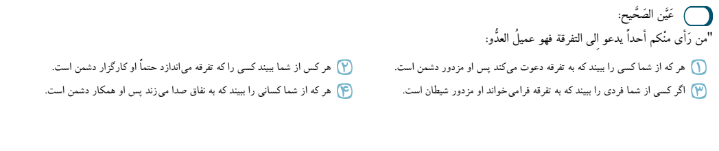 دریافت سوال 52