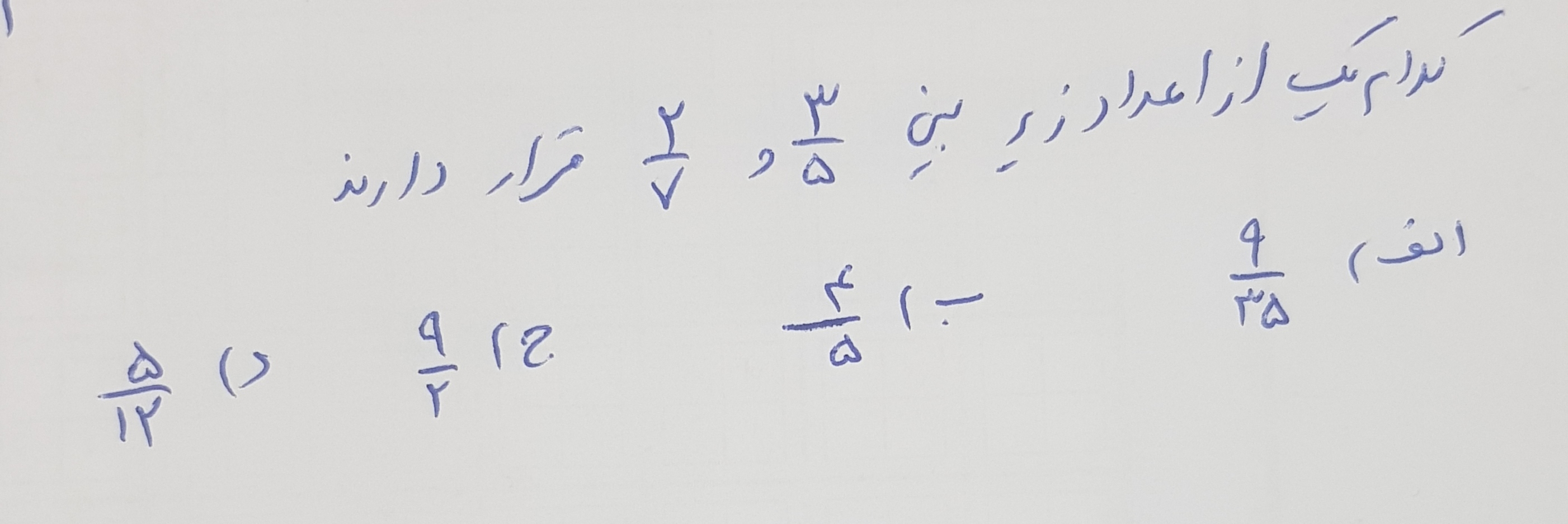 دریافت سوال 11