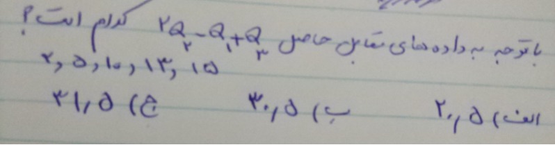 دریافت سوال 19