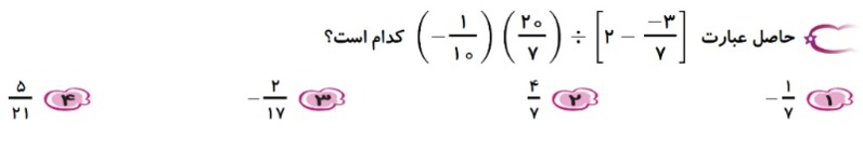 دریافت سوال 2