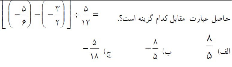 دریافت سوال 19