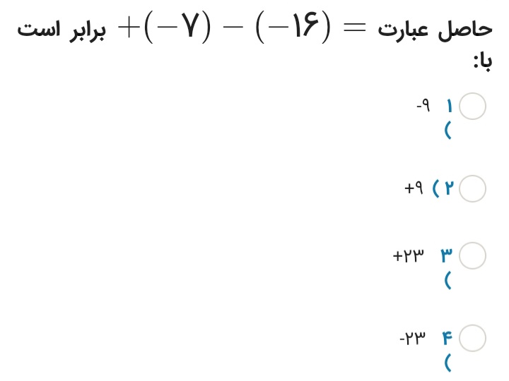 دریافت سوال 3