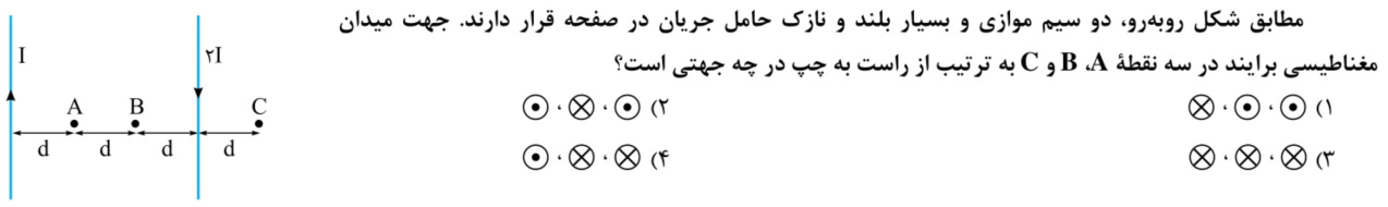 دریافت سوال 9