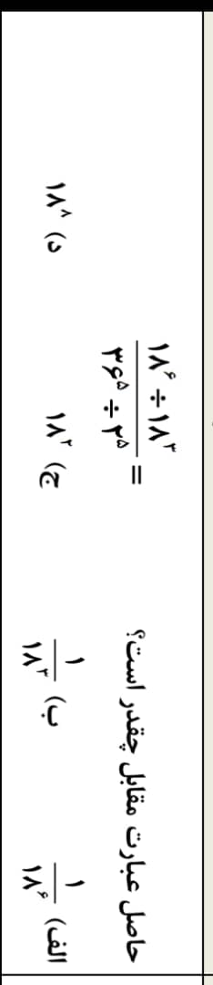 دریافت سوال 9