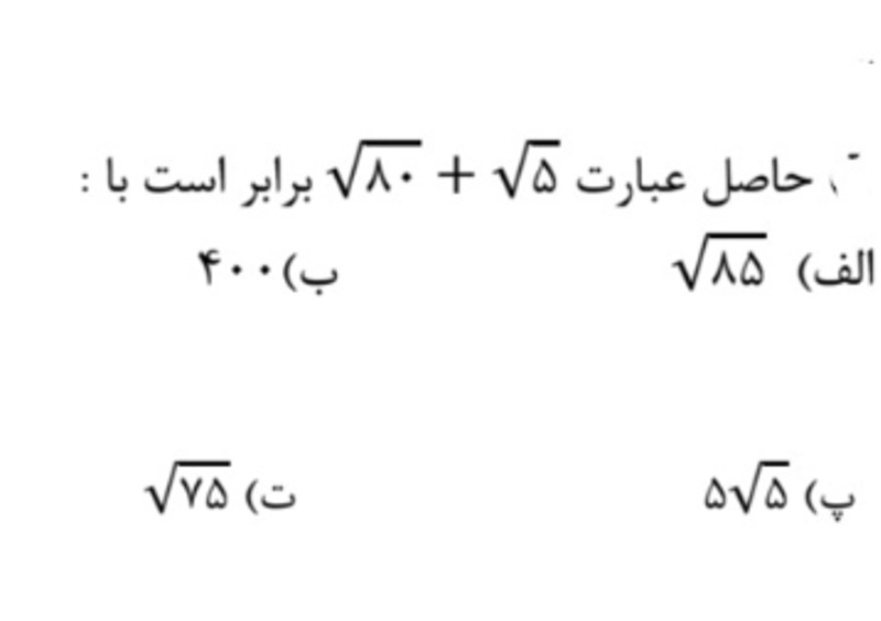 دریافت سوال 6