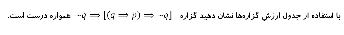 دریافت سوال 1