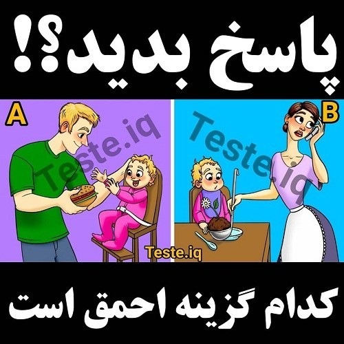 دریافت سوال 6