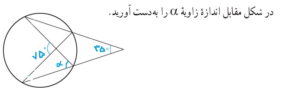 دریافت سوال 1