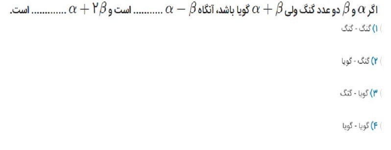 دریافت سوال 8