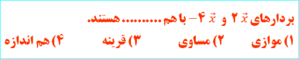 دریافت سوال 9