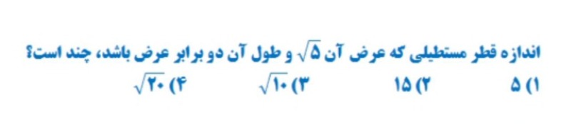 دریافت سوال 7