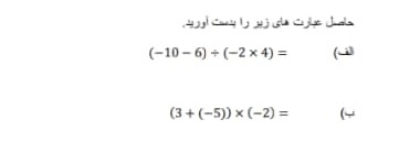 دریافت سوال 10