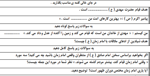 دریافت سوال 2