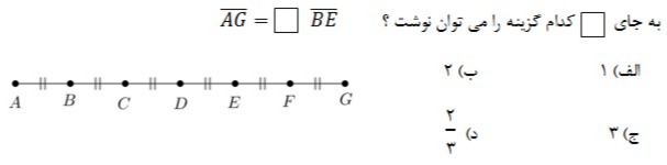 دریافت سوال 7