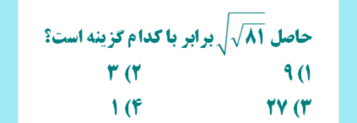 دریافت سوال 7