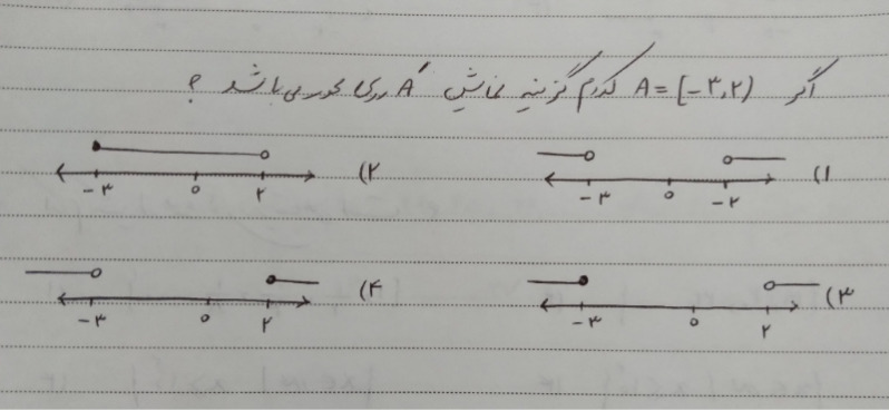 دریافت سوال 2