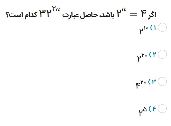 دریافت سوال 22