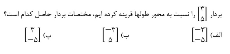 دریافت سوال 22