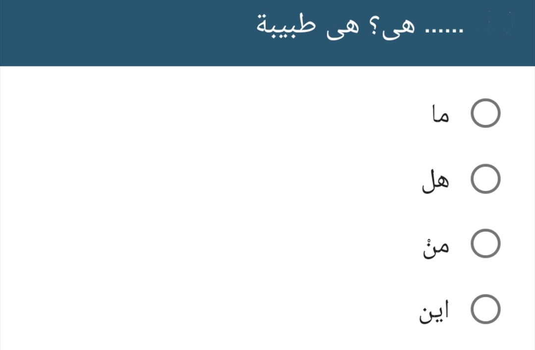 دریافت سوال 2