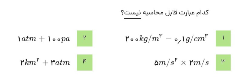 دریافت سوال 5