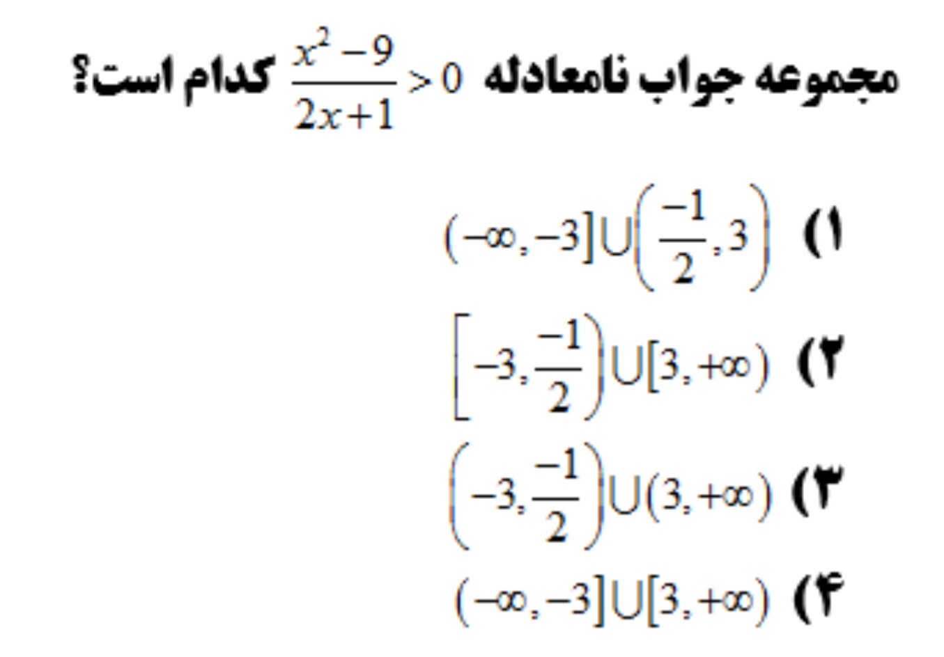 دریافت سوال 8