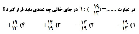 دریافت سوال 11