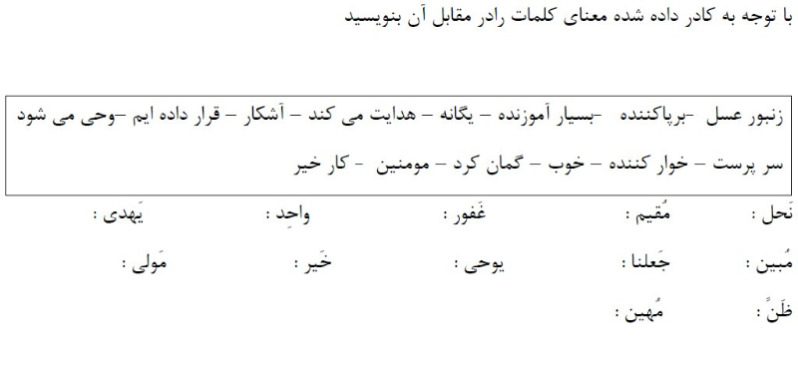 دریافت سوال 1