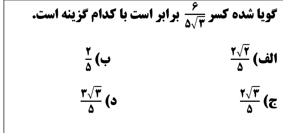 دریافت سوال 9