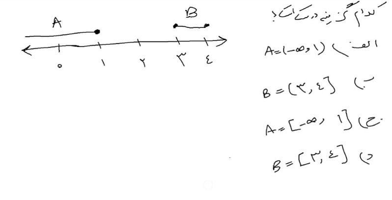 دریافت سوال 7