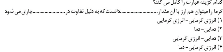 دریافت سوال 6