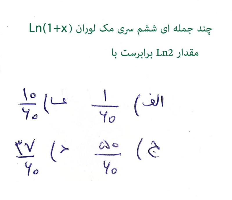 دریافت سوال 13