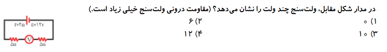 دریافت سوال 1