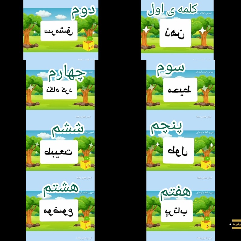 دریافت سوال 1