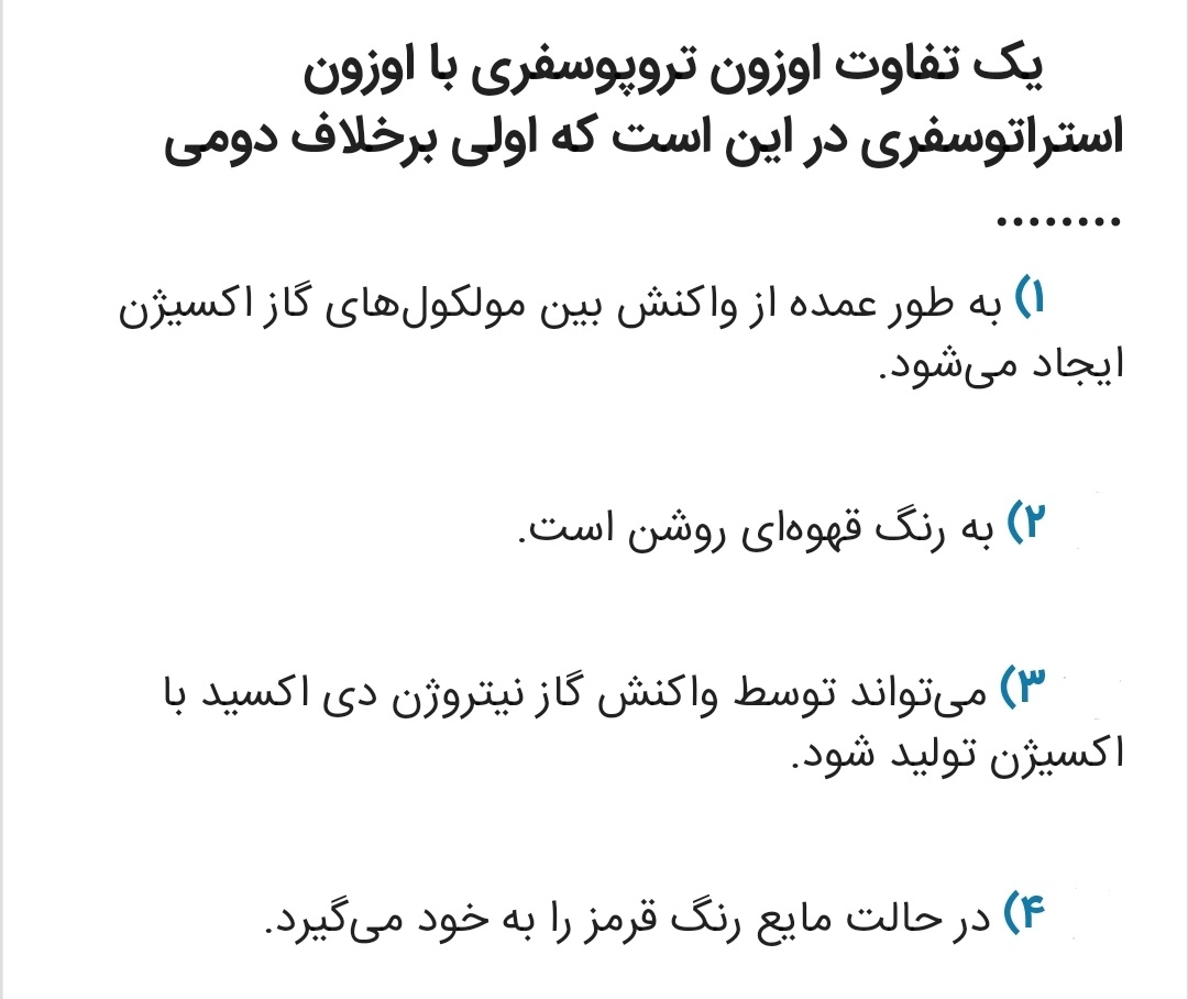 دریافت سوال 22