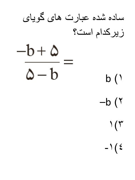 دریافت سوال 3