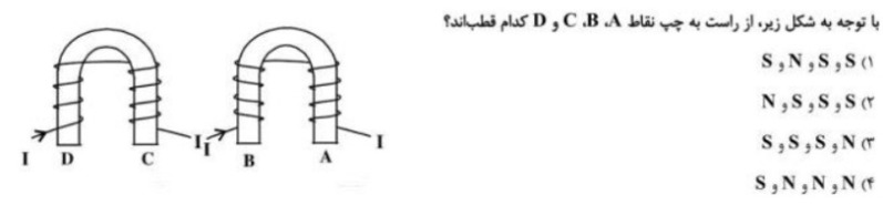 دریافت سوال 13