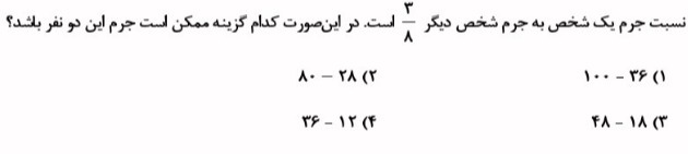 دریافت سوال 3