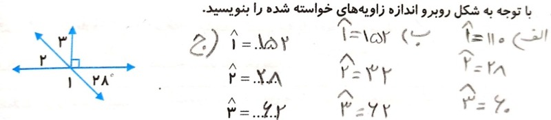 دریافت سوال 6