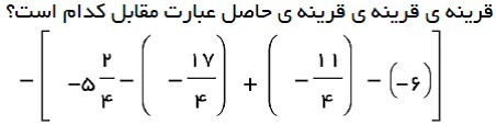 دریافت سوال 13